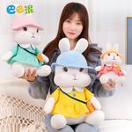 Плюшевая кукла Chino Rabbit Backpack Barbne, розовый - фото 10