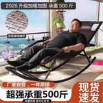 Yu Senyi Кресло-качалка из ротанга Upgraded Camel Red - фото 2