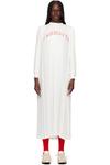 Белое платье макси UP1E1702 UNDERCOVER - фото