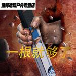 He Jiagong Клюшка для роллер-керлинга с одним мячом, левая - фото 5