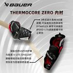 BAUER Защитная экипировка для хоккея, Hyperlite Ultra-Light нагрудник, налокотники и щитки, тренировочная форма для детей и взрослых, нагрудник [взрослый] SR/M - фото 6