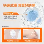 Наборы косметики Unisex Mistine - фото 8