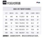 FILA Повседневные брюки унисекс черные - фото 2