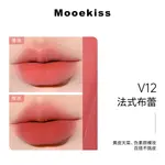 Наборы косметики Unisex Mooekiss - фото 11