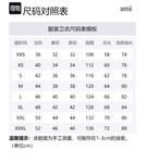 Толстовка Ami De Coeur AMIPARIS, темно-синий - фото 2