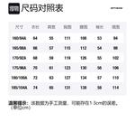 Свитер Unisex EPTISON, кофейный - фото 12