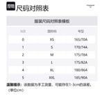 Повседневные шорты мужские красные THOM BROWNE - фото 6