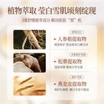 Наборы для ухода за кожей Unisex RUYI - фото 12