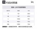 Горная экипировка Subzero Пуховая Курка Stussy, серая - фото 11