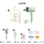 Фен для волос Poree, PH1622 Valentine's Day Gift Bag Set - фото 7