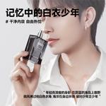 Мужской парфюм MAN TALE - фото 5