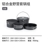 Кухонные принадлежности NATUREHIKE, серый - фото 8