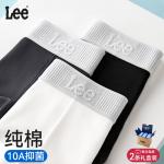 Lee Боксеры мужские подарочный набор - фото 11