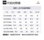 И куртка с капюшоном Wander X Gramicci, print - фото 2