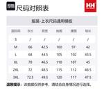 Мужская поло HELLY HANSEN, белый - фото 2