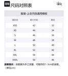 Футболка Bones Stock Stussy, белый - фото 2