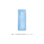 Мужские маски для лица Mi Yun - фото 10