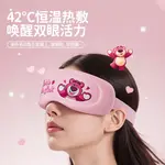 Массажеры для глаз Disney - фото 9