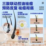 Набор мужской для ухода HAIYANGZHIZUN - фото 7