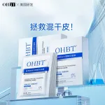 Маска для лица Unisex OHBT - фото 8