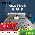 LUOLAI HOME Простыня, 120 см, пододеяльник 150x215 см - фото