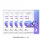 Маска для лица Unisex Wetcode - фото 11