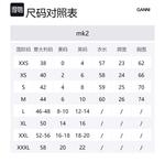 Рибленый топ Sun print GANNI, серый - фото 2