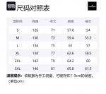 KS Пуховик DALISIRIZHI LIANMINGKUAN унисекс, Glacier Blue - фото 2