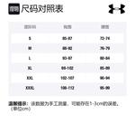 Толстовка Summit White Under Armour - фото 7