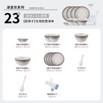 CERAMICS Набор керамической посуды: 1 глубокая тарелка 15 см - фото 2