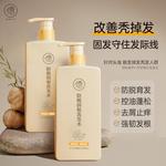 Шампунь / Шампунь-мыло Unisex RUYI - фото 2