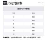 Детский свитер GUCCI, белый - фото 2