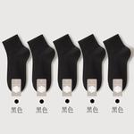 Носки унисекс до середины икры B&C.Room - фото 9