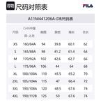 Свитшот мужской Iron Paint Blue FILA, синий - фото 2