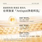 Женские жидкие эссенции Grain Rain - фото 6