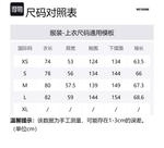 WE11DONE Джинсовая куртка SS24 унисекс черная, Black - фото 2