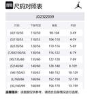 Jordan Брюки Jet Black для подростков - фото 2