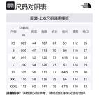 THE NORTH FACE Куртка унисекс коричневая, Brown - фото 2