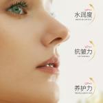 Унисекс маска для лица E'YEARN - фото 6