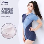 Купальник слитный One piece LINING, розовый - фото 8