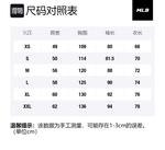 Свитшот Like Series Unisex MLB - фото 6