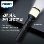 Фонарь для кемпинга Outdoor Lightings PHILIPS - фото 2