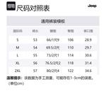 Повседневные шорты унисекс Jeep, хаки - фото 12