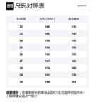 Детские ботинки для детей от 3 до 7 лет EBMINI, черный - фото 2