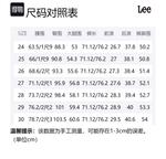 Lee Женские джинсы черные - фото 2