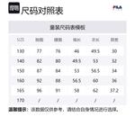 Куртка градиент подростки FILA KIDS, Gradient - фото 2