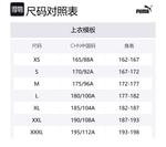 PUMA Футболка мужская черная - фото 2