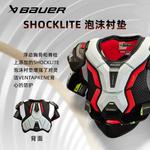 BAUER Защитная экипировка для хоккея, Hyperlite Ultra-Light нагрудник, налокотники и щитки, тренировочная форма для детей и взрослых, нагрудник [взрослый] SR/M - фото 4