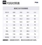 FILA Свитшот мужской Jet Black - фото 2