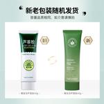 Солнцезащитные кремы и лосьоны Unisex YALGET - фото 10